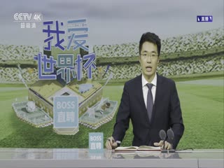 英格蘭vs塞內(nèi)加爾