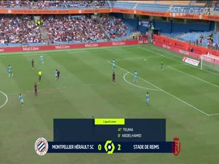 法甲 蒙彼利埃vs蘭斯 20230827（邵煊）