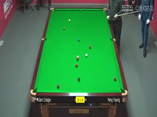 斯諾克 山姆·克雷吉5-1彭奕淞 20230905