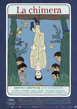 奇美拉[電影解說]