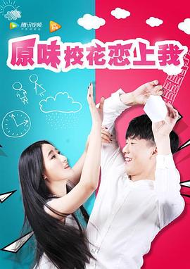 原味?；☉偕衔?>
                                </div>
                            </div>
                            <div   id=