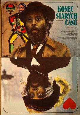 再見，舊時(shí)光