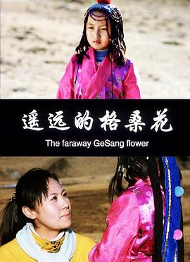 遙遠的格?；?>
                                </div>
                            </div>
                            <div   id=