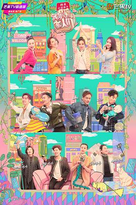 我最愛(ài)的女人們