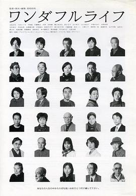 下一站，天國