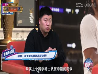 NBA常規(guī)賽 掘金VS灰熊 20241118