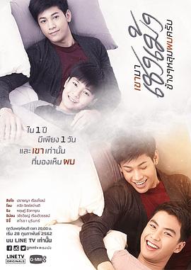 清明時節(jié)愛上我