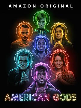 美國(guó)眾神第三季