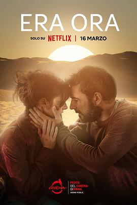 快進人生[電影解說]