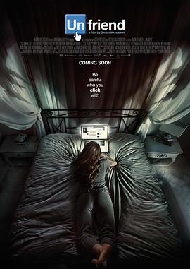 好友請(qǐng)求[電影解說(shuō)]