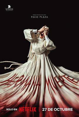 死亡修女[電影解說]