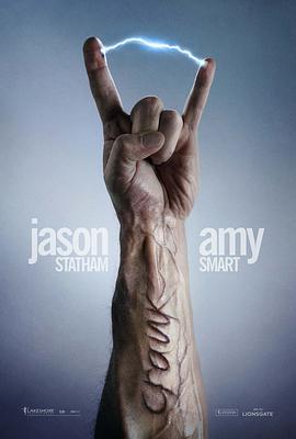 怒火攻心2：高壓電[電影解說]