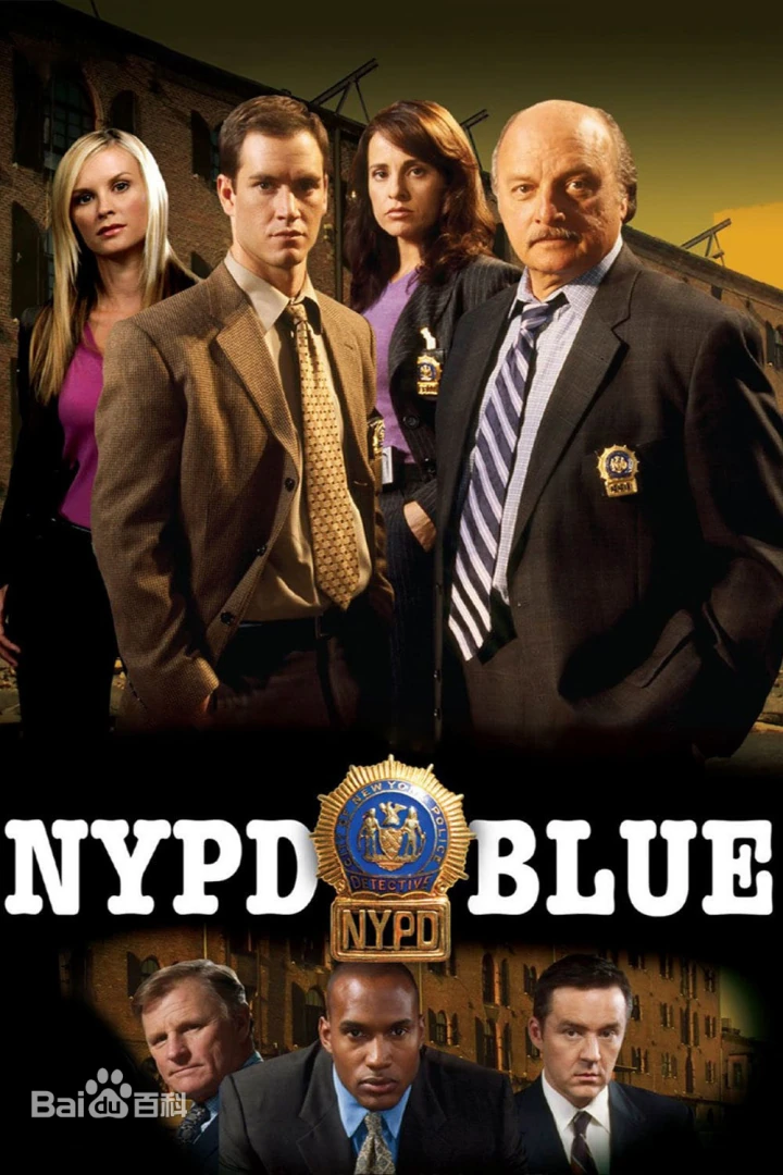 紐約重案組第五季