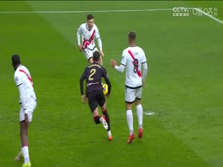 西甲聯(lián)賽 巴列卡諾VS塞維利亞 20250301