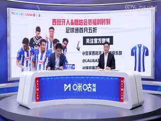 西甲聯(lián)賽 西班牙人VS馬德里競技 20250329