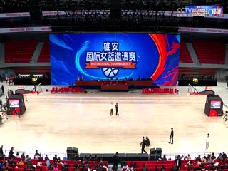 國際女籃邀請賽 諾維薩德VS伏伊伏丁那021 20250329