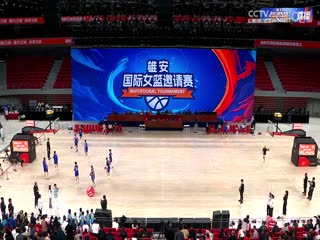 國際女籃邀請賽 上海浦發(fā)銀行VS諾維薩德 20250330