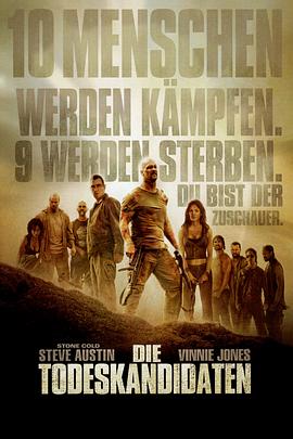 死囚大逃殺[電影解說]