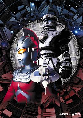 賽文奧特曼 空中飛舞的大鐵塊[電影解說]