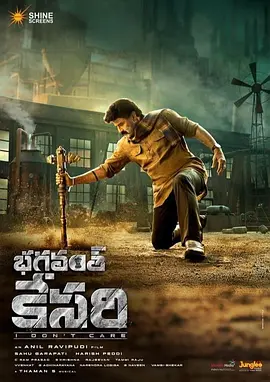 虎父無(wú)犬女（2023）