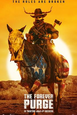 人類(lèi)清除計(jì)劃5[電影解說(shuō)]