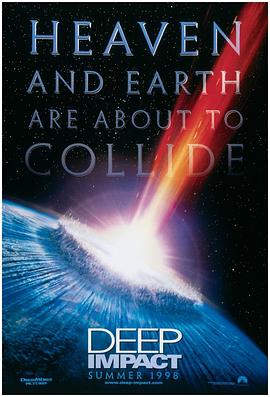 天地大沖撞[電影解說]