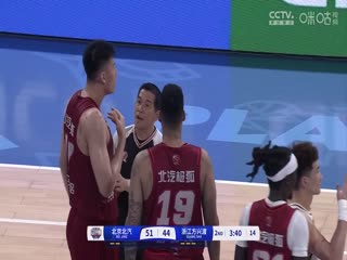 CBA總決賽 北京北汽VS浙江方興渡 20250512