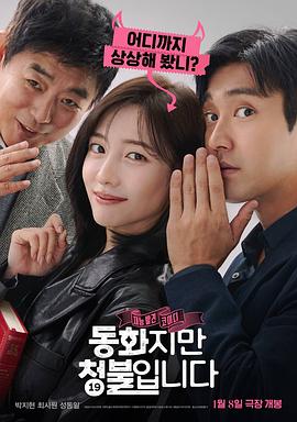 禁忌童話[電影解說(shuō)]