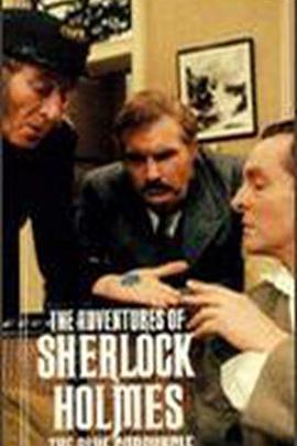 藍(lán)寶石案[電影解說]