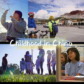 成長(zhǎng)進(jìn)行時(shí)