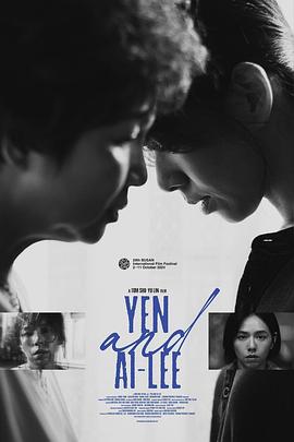 小雁與吳愛麗[電影解說]