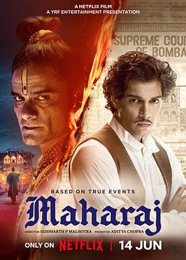 真相守護者[電影解說]