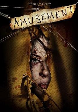 殘虐你，娛樂(lè)我[電影解說(shuō)]