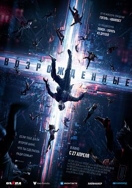 起死回生[電影解說(shuō)]