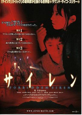 死魂曲[電影解說(shuō)]