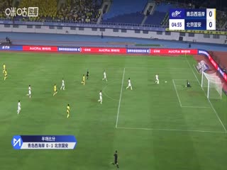 中超聯(lián)賽 青島西海岸VS北京國(guó)安 20250816