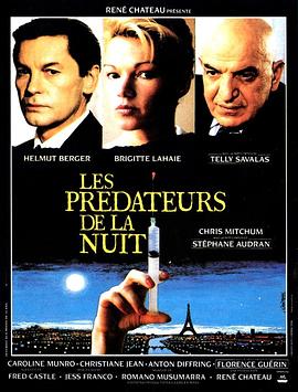 花容劫[電影解說]