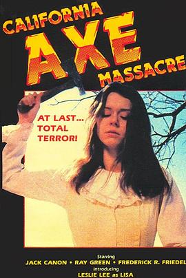 麗莎，麗莎。。。[電影解說]