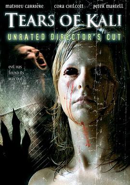 卡莉的眼淚[電影解說]