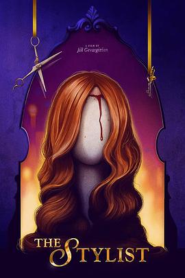 發(fā)型師[電影解說]