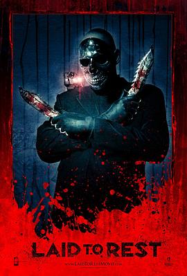 安息[電影解說(shuō)]