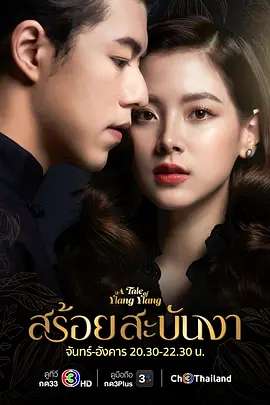 皇家項(xiàng)鏈????????????