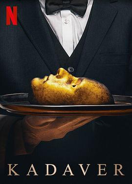 食人劇場(chǎng)[電影解說(shuō)]