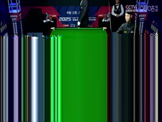 斯諾克玉山世界公開賽首日 徐思5-3鄒鵬飛 20250223