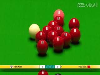 斯諾克威爾士公開賽32進(jìn)16 袁思俊4-3馬克·艾倫  20250213