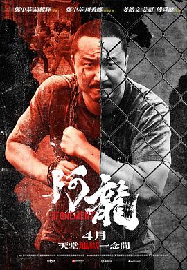 再見(jiàn)阿龍粵語(yǔ)