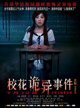 ?；ㄔ幃愂录電影解說]