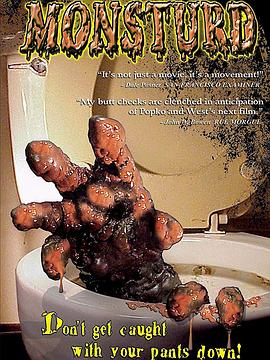 屎怪[電影解說]