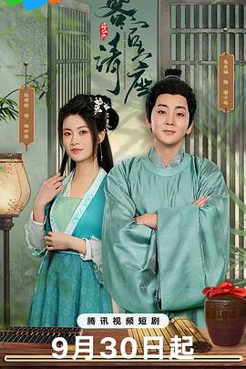 客官請(qǐng)上座