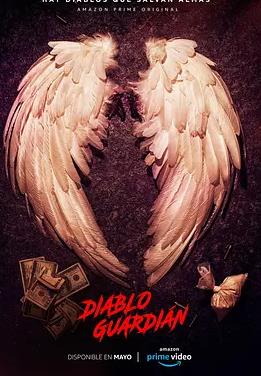 惡魔守衛(wèi)第一季